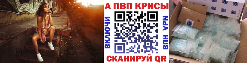 А ПВП Соль  где можно купить наркотик  Полярный 