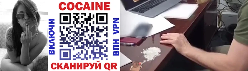 COCAIN VHQ  Полярный 