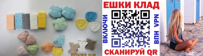 ЭКСТАЗИ 280 MDMA  дарнет шоп  Полярный 