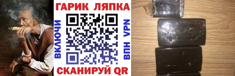 ГАШИШ хэш  хочу наркоту  KRAKEN зеркало  Полярный 