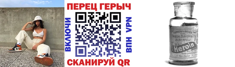 Героин Афган Полярный