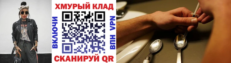 ГЕРОИН VHQ  Полярный 