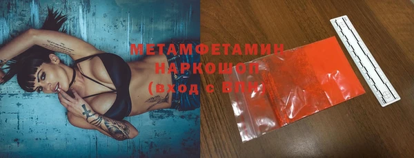 гашишное масло Абинск