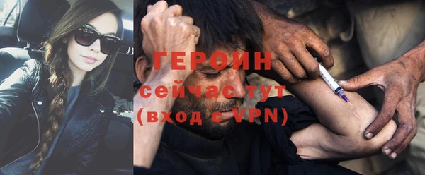дживик Абаза