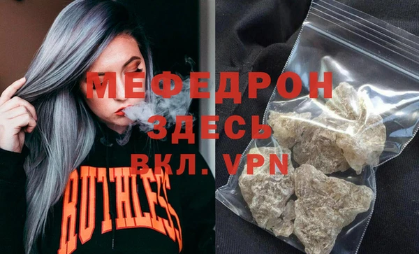 дживик Абаза