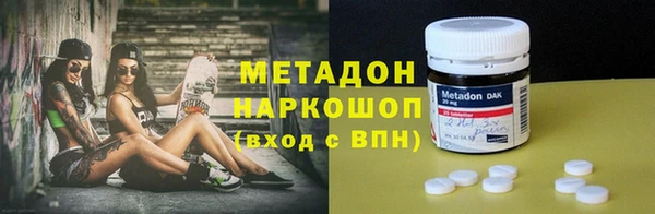 не бодяженный Абдулино