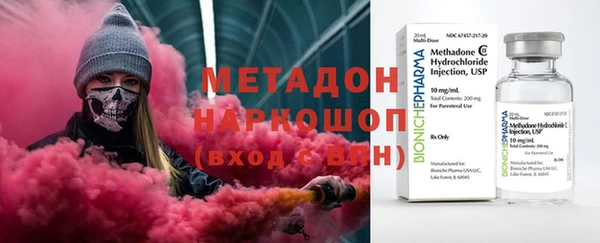 гашишное масло Абинск
