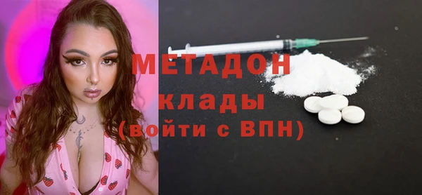 дживик Абаза
