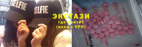 гашишное масло Абинск