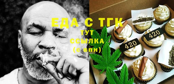 гашишное масло Абинск