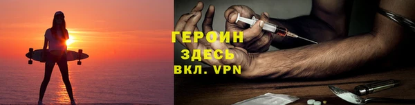 гашишное масло Абинск