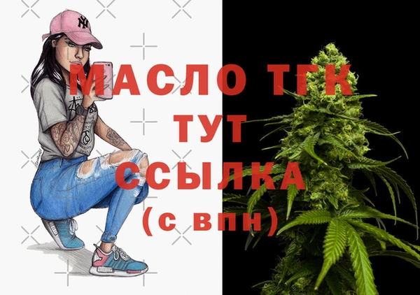 гашишное масло Абинск