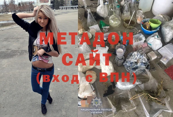 гашишное масло Абинск