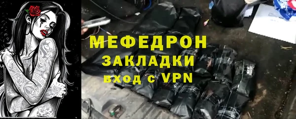 дживик Абаза