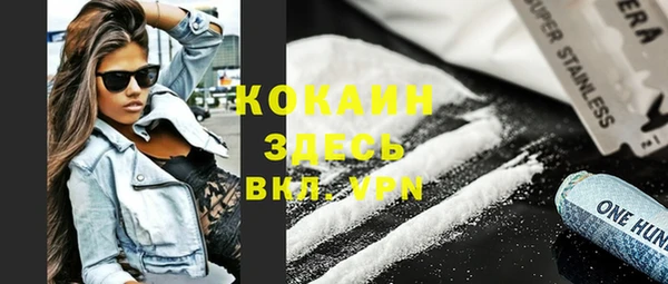 не бодяженный Абдулино