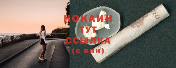 гашишное масло Абинск