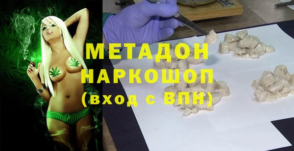 гашишное масло Абинск