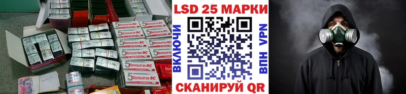 ЛСД экстази ecstasy  Полярный 