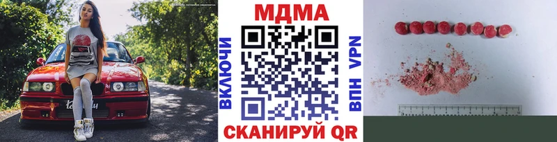 закладки Полярный OMG онион MDMA VHQ