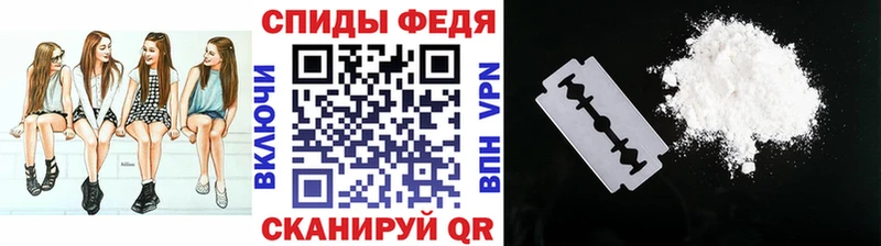 Первитин Декстрометамфетамин 99.9%  магазин продажи наркотиков  Полярный 