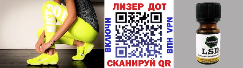 Наркотические марки 1500мкг  Полярный 